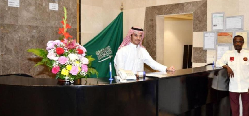 Mira Al Rawda Hotel Makkah~ image